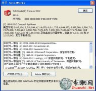 SolidWorks2012 SP5.0��Win32/win64���K�O���������d����ע�ԙC�����ƽ⣩